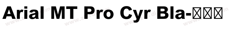 Arial MT Pro Cyr Bla字体转换 Arial MT Pro Cyr Bla字体转换